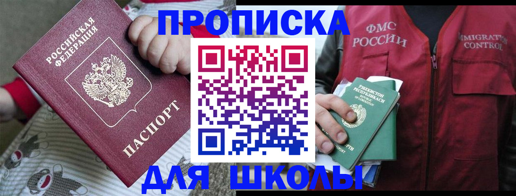 форма 3 в Буйе